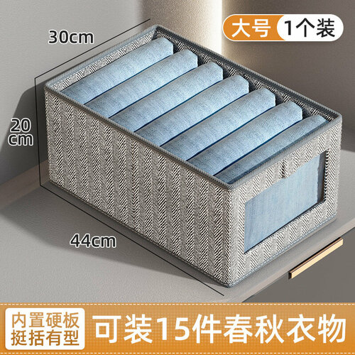 Ящик для хранения брюк с окном цвет Gray Arrow Large 1155₽