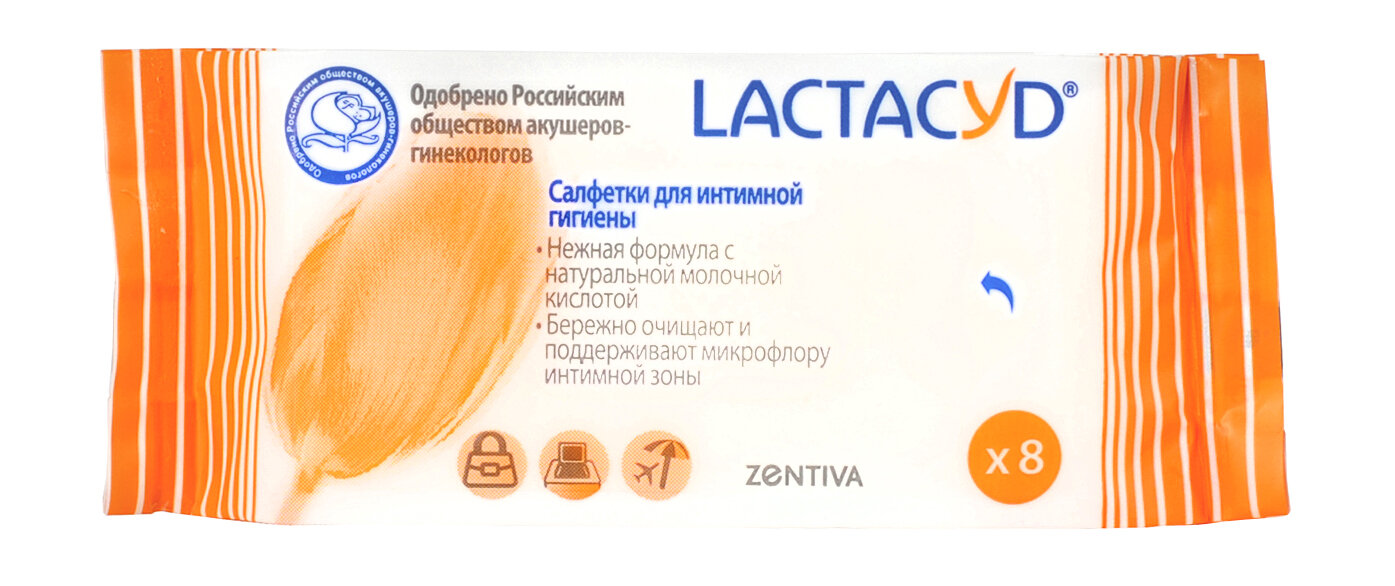 LACTACYD Салфетки для интимной гигиены "Лактацид Классик", 8 шт. 40 г