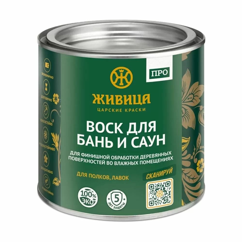 фото Воск для бань и саун Живица про 0,25л