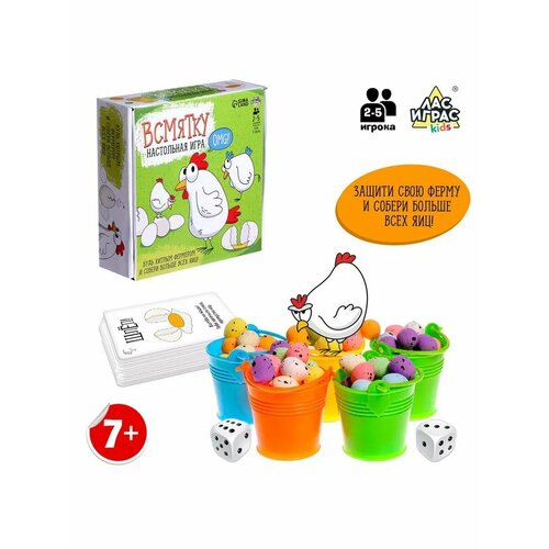 Настольная игра Всмятку 1325₽