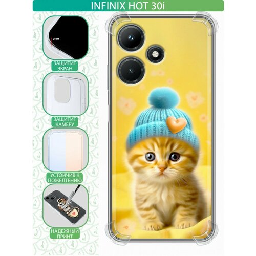 белый, оранжевый, голубой, желтый