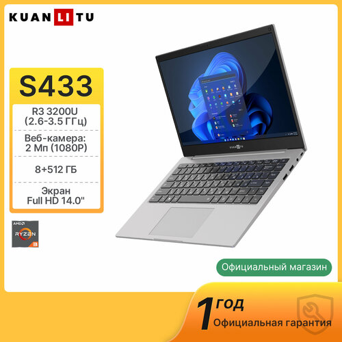 KUANLITU S433 R3 3200U Ноутбук дюймов 14 AMD Ryzen 3 3200U RAM 8 ГБ SSD 512 ГБ AMD Radeon Vega 3 Graphics Linux серебристый Русская раскладка 1899000₽