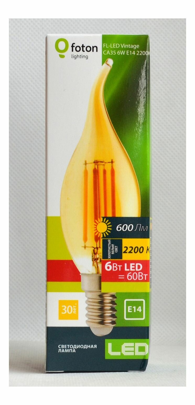 3шт/уп. Лампа LED Свечка на ветру 6Вт 220-240В E14 600Лм 2200К Угол 360 град. d 35mm h 117mm Филаментная Стекло Вintage Ретролампа Свет Теплый белый Foton Lighting уп. 3шт