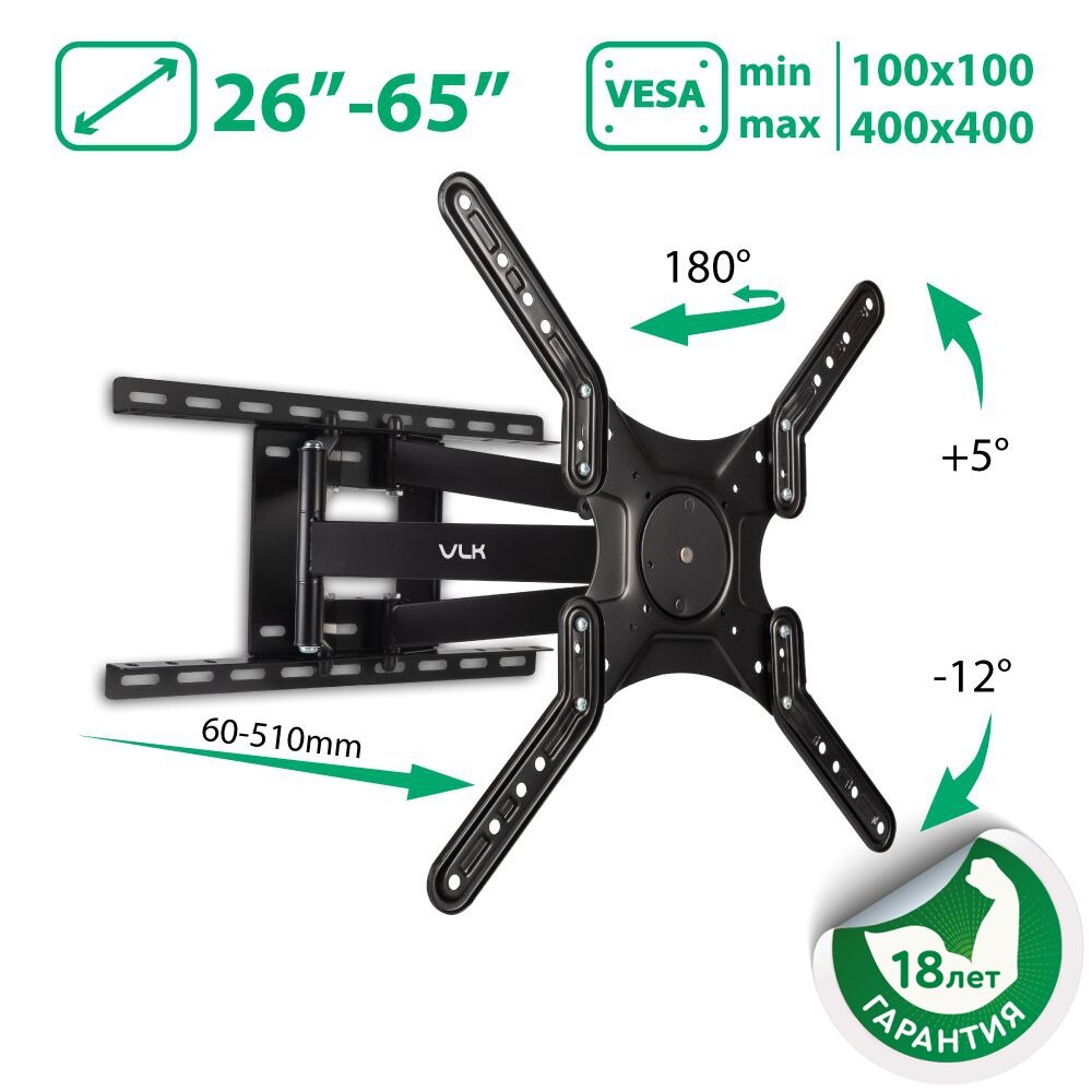 Кронштейн для телевизора на стену / крепление наклонно-поворотное VLK TRENTO-8 / до 65 дюймов / vesa 400x400