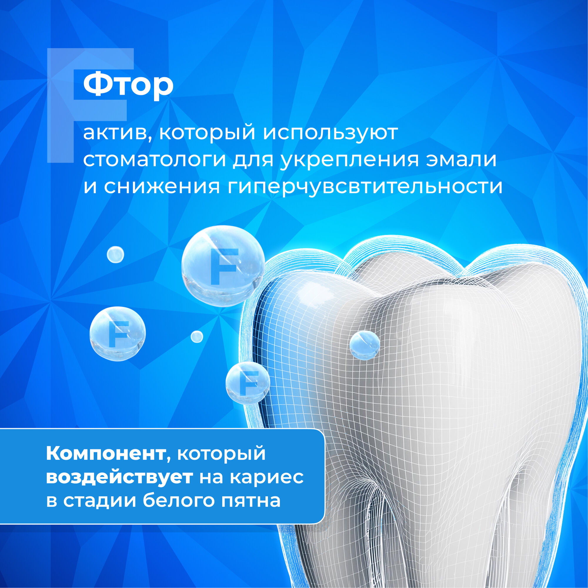 Зубная паста Global White Remineralizing Toothpaste, 2 штуки по 100 грамм — фото 1