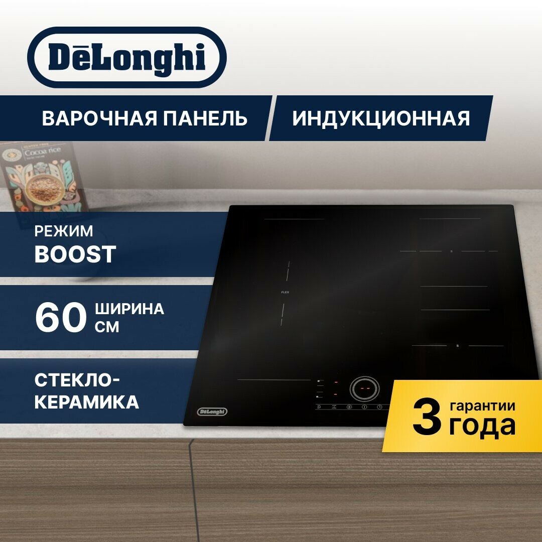 Электрическая варочная панель Delonghi ELETTRA 4B1P CR