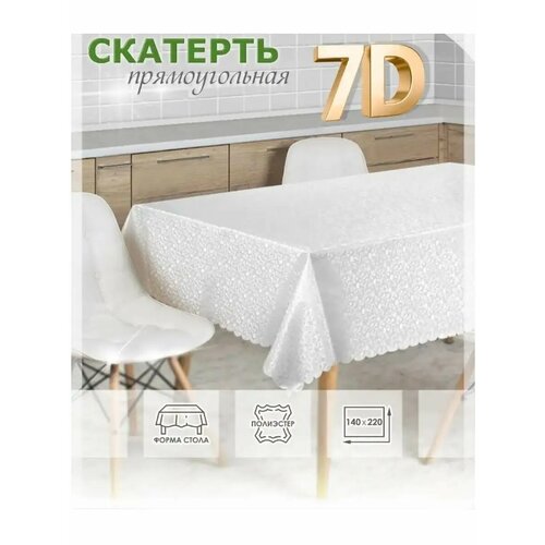 Скатерть клеенка