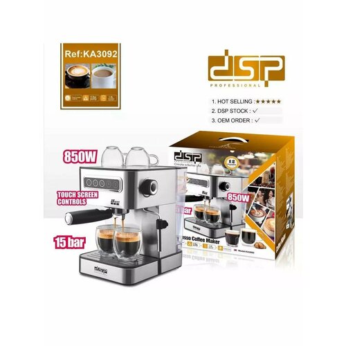 Кофемашина кофеварка с капучинатором 980000₽