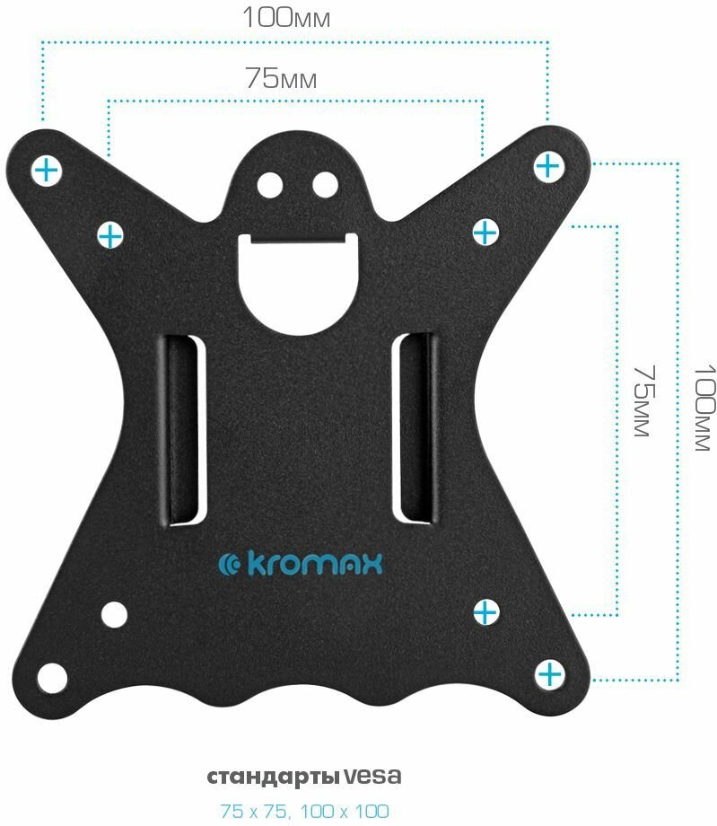 Кронштейн для монитора KROMAX 10-32 дюймов, максимальная нагрузка 10 кг, настольное крепление, регулировка наклона и поворота, цвет черный, модель CASPER-508 (90421)