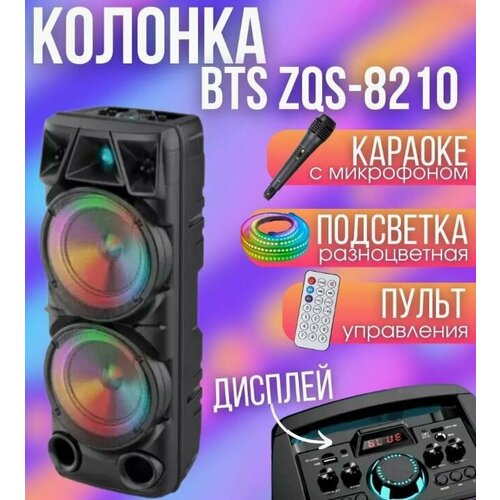 Портативная колонка BT Speaker ZQS-8210 черный 989900₽