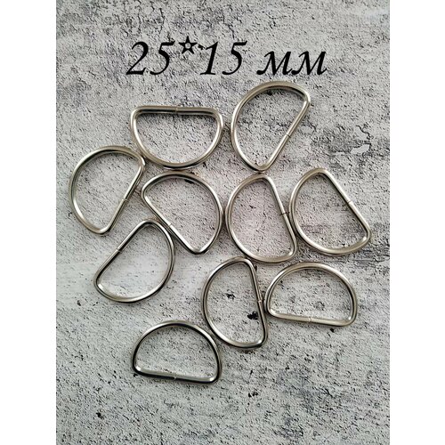 Полукольцо 10 шт