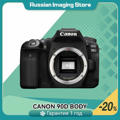 Фотоаппарат Canon EOS 90D Body 365997₽