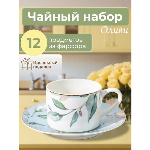 голубой, белый, зеленый