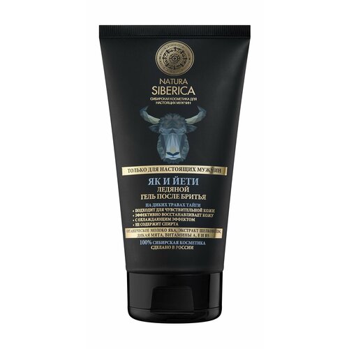 Natura Siberica Men Ледяной Гель после бритья Як и йети 732₽
