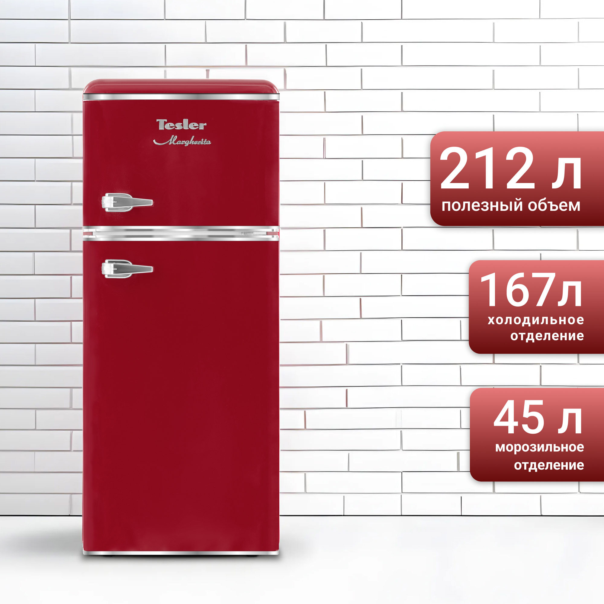 фото Холодильник TESLER RT-217 BLACK