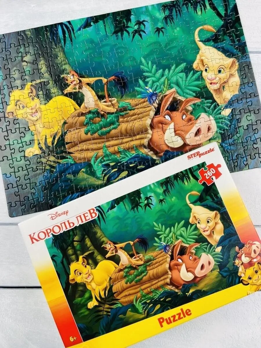 Пазл Король Лев 260 симба пумба муфаса