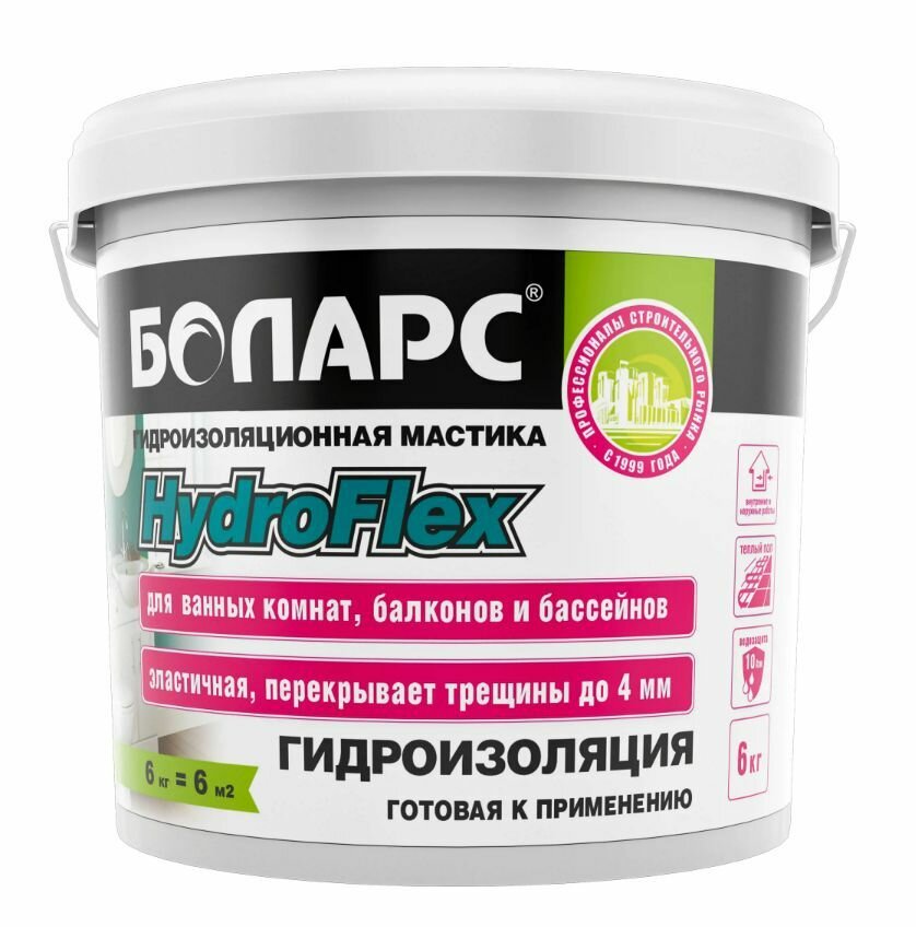 Гидроизоляция полимерная Боларс HydroFlex 6 кг