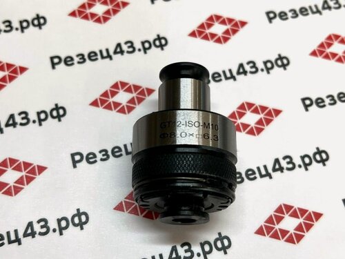 Изображение товара Быстросменная резьбонарезная цанга GT12-M10 ISO с обгонной муфтой