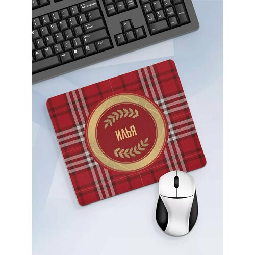 Коврик для мышки с именем Илья 371₽