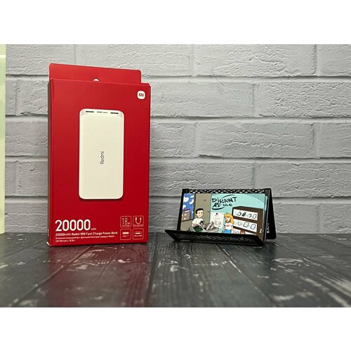 Повербанк Xiaomi Redmi Power Bank Fast Charge 20 000 mAh белый 1590₽