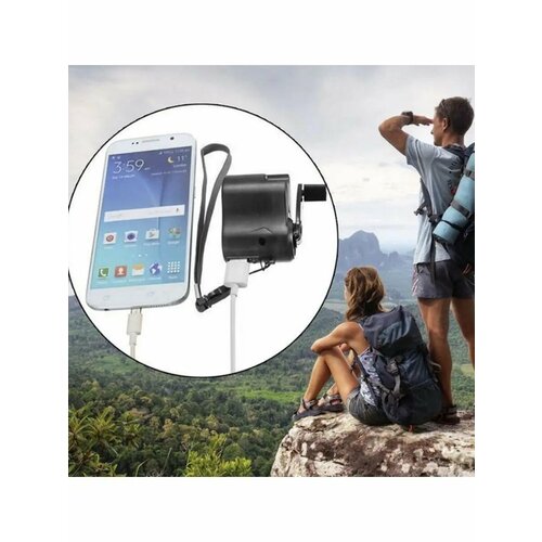 Аварийная зарядка для смартфона USB ручная