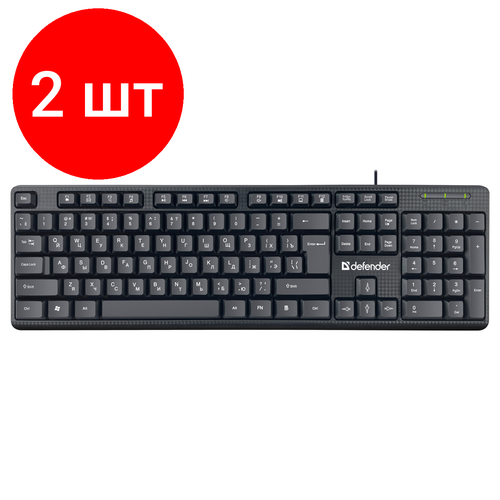 Комплект 2 шт Клавиатура Defender Daily HB-162 USB черный 160700₽