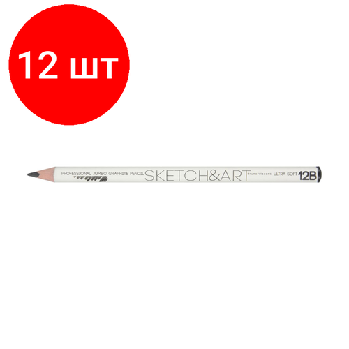 Комплект 12 штук, Карандаш чернографитный SKETCH&ART 12В, 4мм 21-0064/08