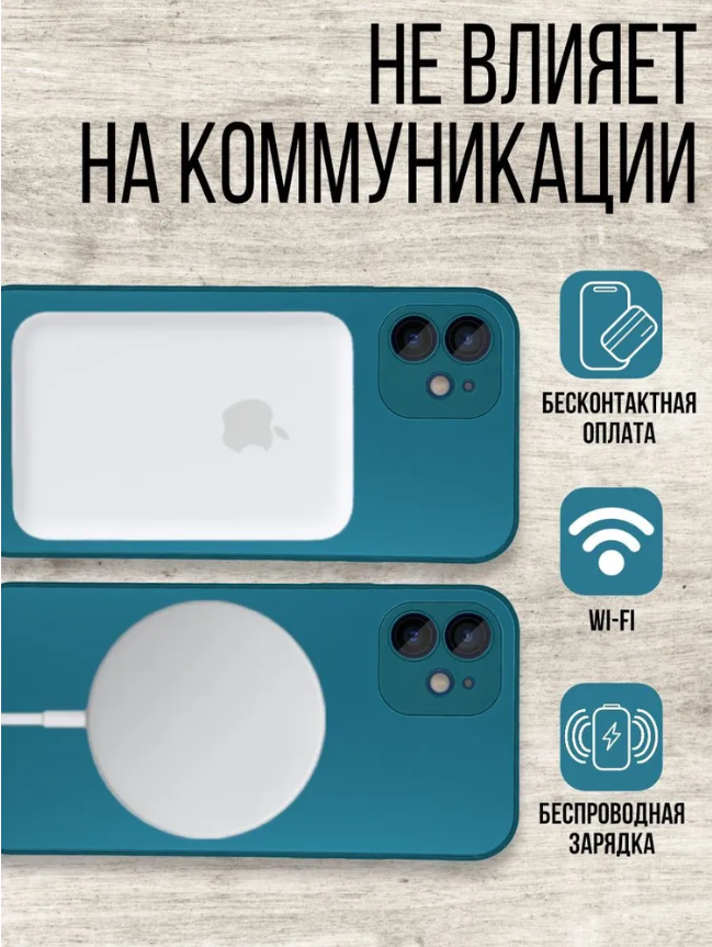 Чехол стеклянный матовый iPhone 12 Pro c MagSafe с защитой для камеры- Navy Blue — фото 1