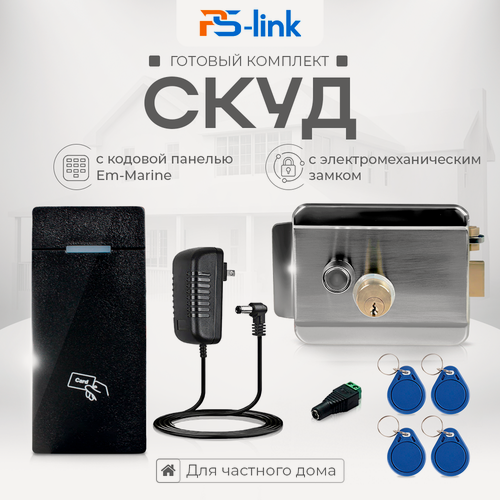 Изображение товара Комплект системы контроля доступа СКУД на одну дверь PS-link KIT-M010EM-WP-SSM / электромеханический замок / RFID