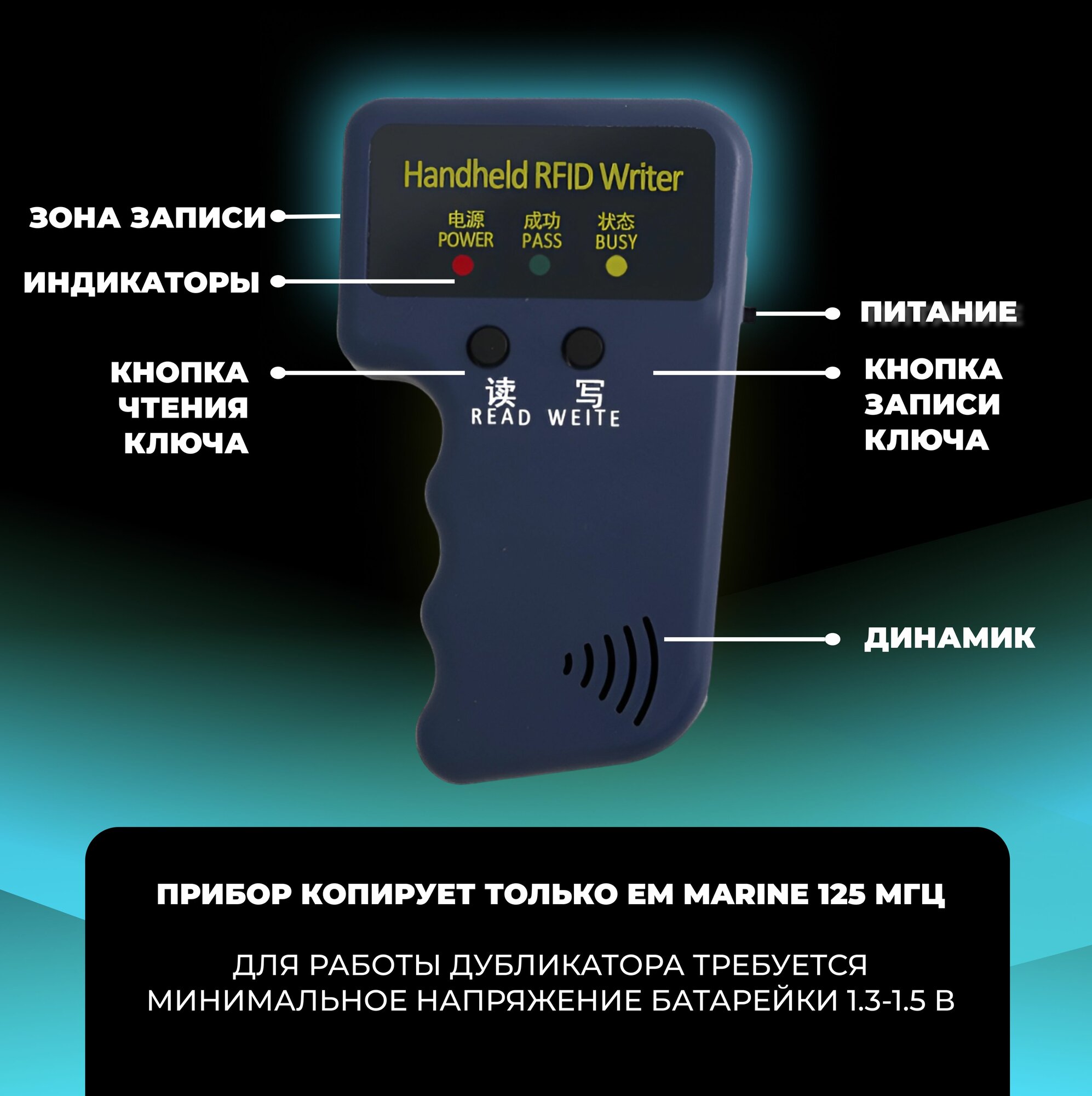 Дубликатор ключей, перезаписываемый, Mifare, темно-синий/синий — фото 1