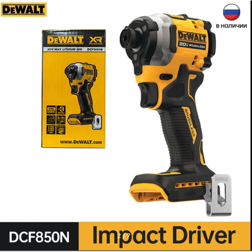 DEWALT беспроводная ударная отвертка DCF850 20 в бесщеточная дрель 205N m крутящий момент SOLO Без ЗУ и АКБ 1800000₽