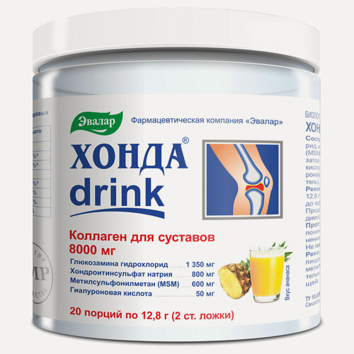 Изображение товара Хонда drink, банка 256 г Коллаген для суставов