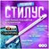 Active Pensil - универсальный стилус для любых планшетов и телефо...