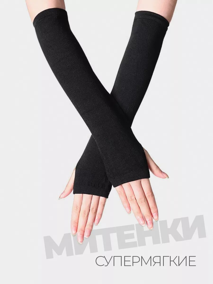 Митенки  для девочек и женщин, размер 12.5, черный