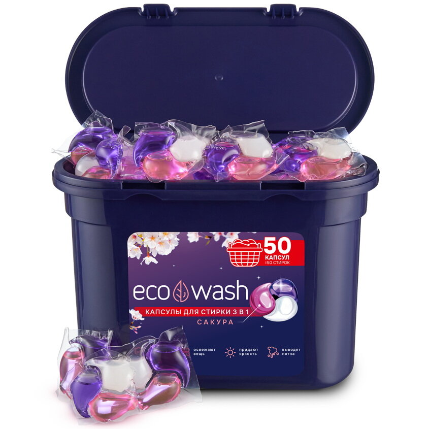 Капсулы для стирки EcoWash с антибактериальным эффектом, сакура, 3 в 1, 50 штук