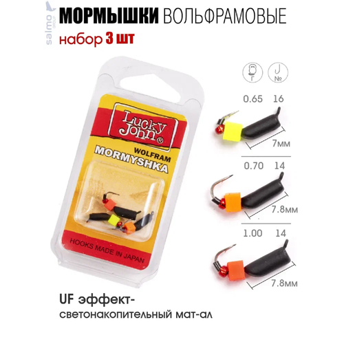 Мормышки вольфрамовые Lucky John столбик с петелькой 23SET 7 мм 0,65 г №16, 7.8 мм 0.7 г №14, 7.8 мм 1 г №14 3 шт.