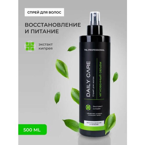 TNL Daily Care - спрей для волос Восстановление и питание мгновенный объем с кипреем 500 мл 565₽