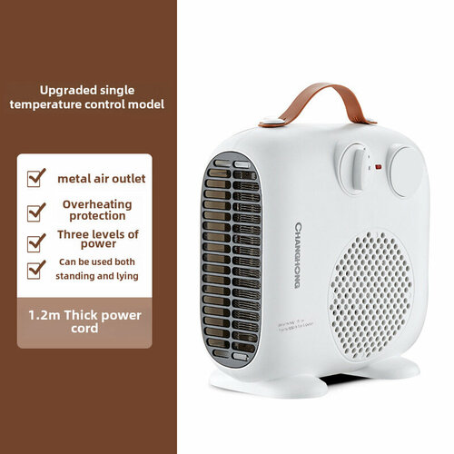 Обогреватель Changhong Little Sun энергосберегающий настольный офисный 1595₽