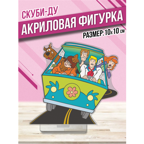 Акриловая фигурка Статуэтка Скуби-Ду