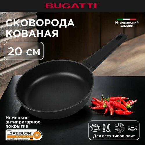 Сковорода Casa Bugatti для индукционной плиты сковородка антипригарным покрытием 20 см 2556₽