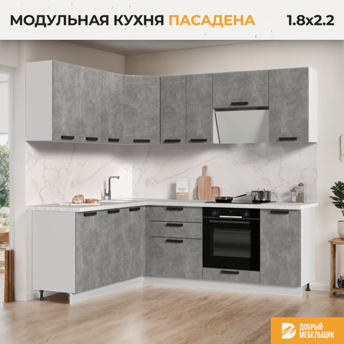 Изображение товара Кухонный гарнитур угловой, без столешницы, Кухня Пасаденна, 180х220см Белый / Ателье Светлое