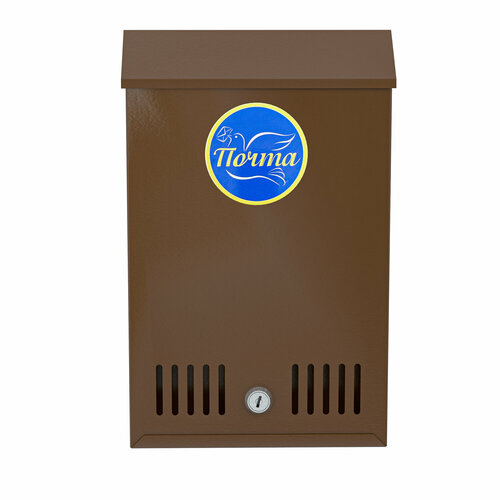 Уличный почтовый ящик с замком 31 x 21 x 4 см, коричневый, МетМастер