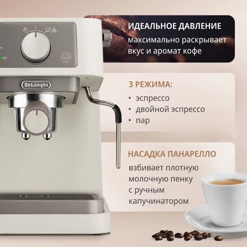 Рожковая кофеварка DeLonghi EC235. CR, 1100 Вт, 15 бар, молотый кофе ...