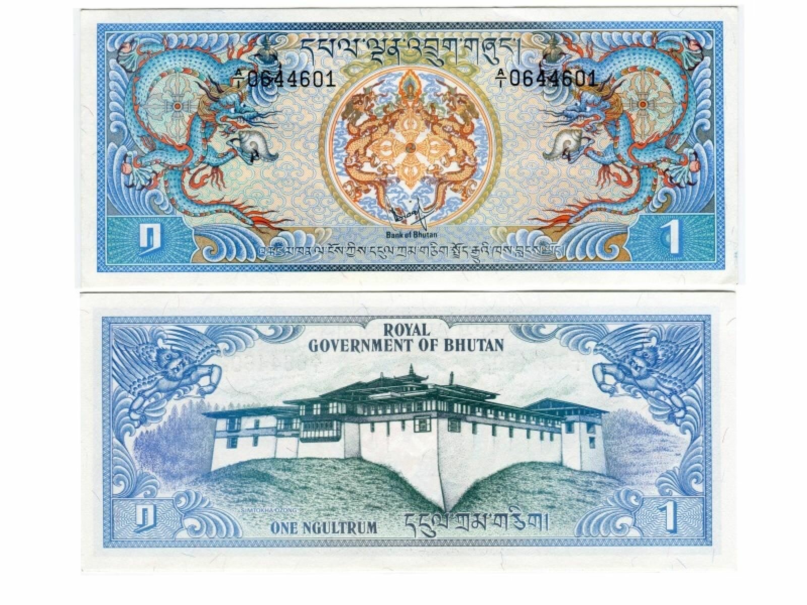 1 нгултрум Бутана 1981 г.