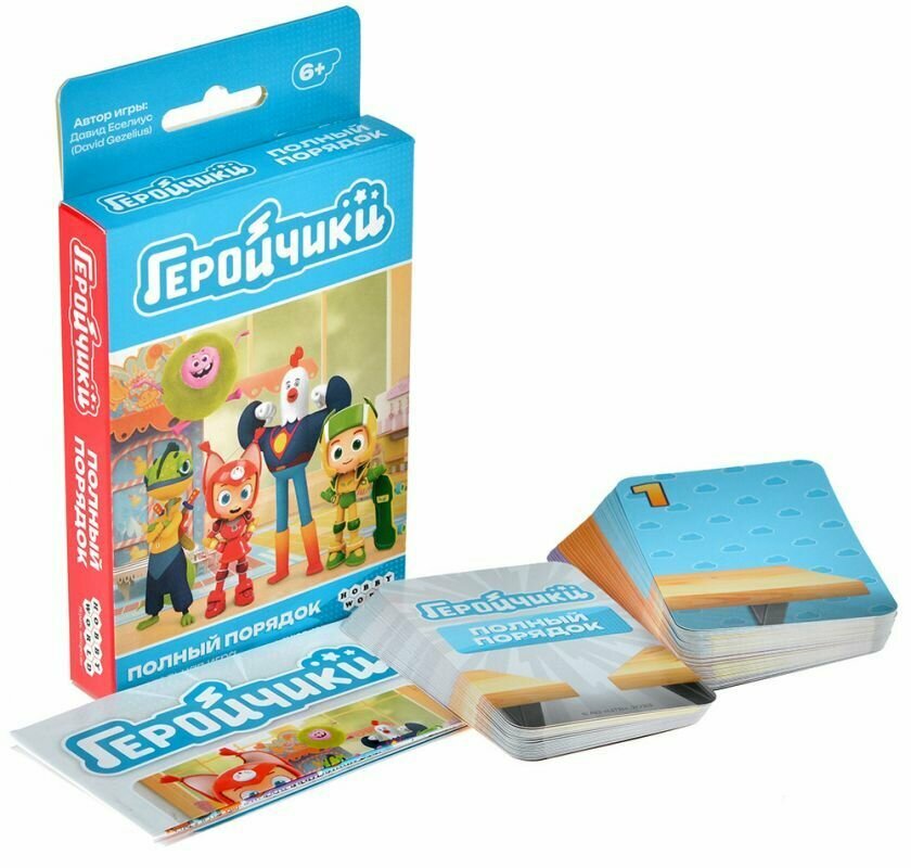 Настольная игра HOBBY WORLD "Геройчики. Полный порядок", 3-5 лет, логическая, стратегическая — фото 1