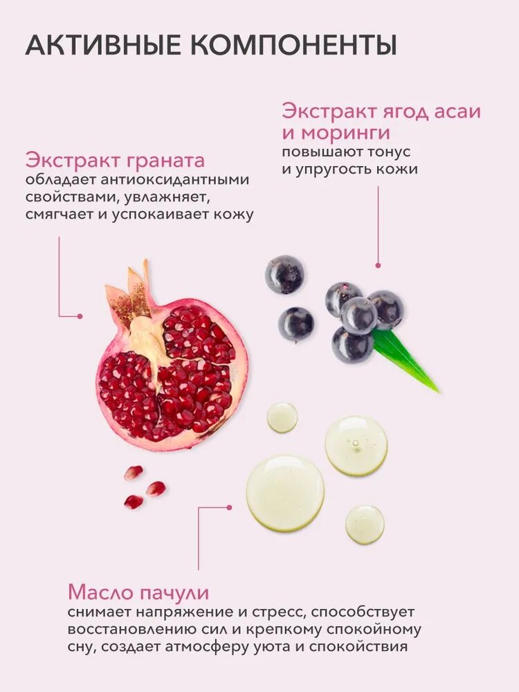 Cafe Mimi Пена-желе для ванн SWEET BUBBLE, увлажняет, смягчает 200 мл — фото 1
