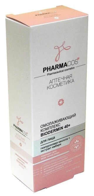 Витэкс PHARMACos омолаживающий комплекс д/лица Biodermin 40+, 50мл