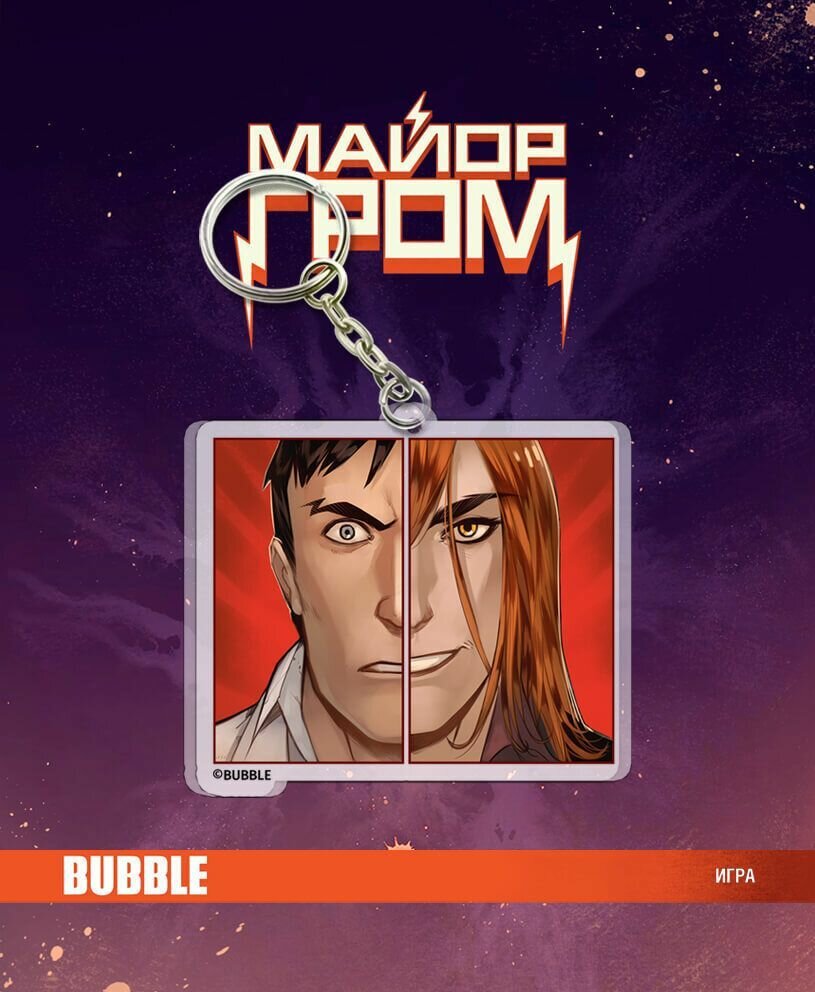 Брелок EDGE comicshop