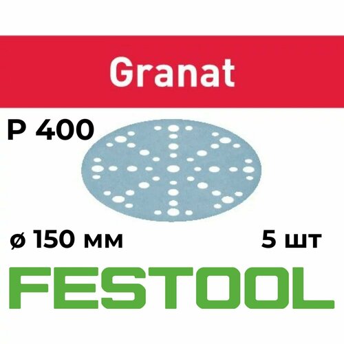 фото Круг шлифовальный на липучке, 150 мм, festool granat stf, 48 отверстий, p400, 1 шт.