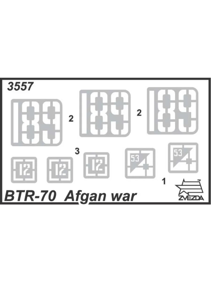 Советский БТР-70 (Афганистан) ZVEZDA 208 деталей, масштаб 1:35 — фото 1
